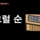 베르겐하이더웨이 이미지