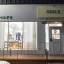 산호대로43길-11 이미지