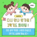 더샵음악학원 - 오산시 내삼미로 83 | 더샵음악학원