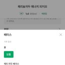 스타벅스 구로고척점 이미지