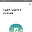 뉴스마트 이미지