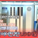가전박사 이미지