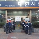 대한의백 이미지