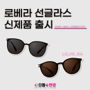 으뜸플러스안경 서울금천점 이미지