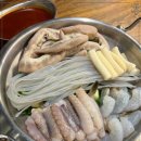 국민 낙곱새 이미지