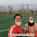 두잇풋살파크 이미지