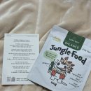 초록푸드 | 정숲지 정글푸드 초록슈푸 후기, 크레 슈푸 추천, 기호성 좋은 슈푸, 크레스티드게코, 도마뱀 밥