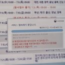 탑피씨 | 날개를 펴 더 높이 가 낙원을 느끼며