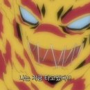 금골산촌