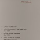 볼쇼이극장 솔리스트 내한공연 이미지