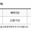 춘천중부 새마을금고본점 이미지