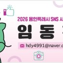 백옥대로1081번길 네이버블로그