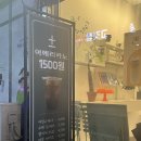 플러스마이너스커피화목원