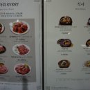 강강술래시흥점 이미지