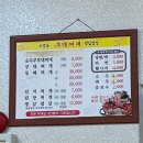목포소문난김치 이미지