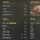 연어시장군자점 이미지