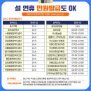 명화진료소 이미지