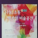 아트공작소