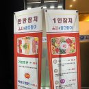 스시엔참다랑어 이미지