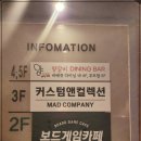 좋은하루컴퍼니