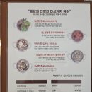 퐁당샤브샤브 - 정읍시 상동로 57 | 퐁당샤브샤브