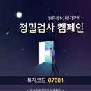 하단밝은안과의원 이미지