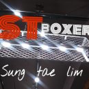 불당ST복싱클럽 이미지