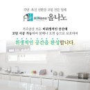 더이룸환경 이미지