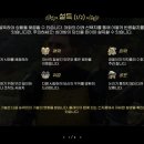 킹덤PC게임 이미지