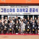 만촌초등학교 이미지