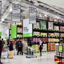 이마트트레이더스 이미지