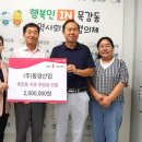 동영산업 이미지