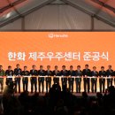 ㈜서귀포택시 이미지