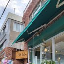 카페향원 - 서구 청라커낼로288번길 26 | 카페향원
