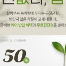 웰킨두피탈모센터 부평점
