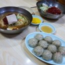 가야밀면 네이버블로그
