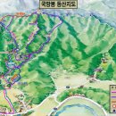 국망봉 등산로 이미지