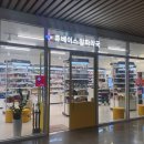 휴베이스 알파약국 이미지