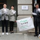 우리농산물식자재마트 이미지