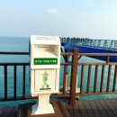 청사포 다릿돌전망대 관광안내소 이미지