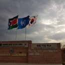 짱인터넷정보방 | 한빛부대 아프리카 남수단 해외파병 숙소 생활관 부대시설