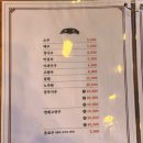 기똥찬중화반점 이미지
