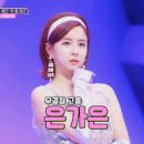 미스트롯노래방 - 양산시 평산5길 23 | 미스트롯노래방