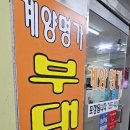 광교명가부대찌개 | [인천] 계양구청 맛집 계양명가 부대찌개, 오랜만에 재방문한 솔직 후기 (메뉴 및 안내)