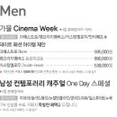 에이케이플라자캠브리지멤버스 이미지