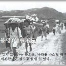 교훈글-전사불망(前事不忘) 이미지