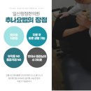 서주한의원 네이버블로그