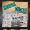 이리오시개 이미지