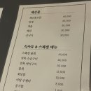 동경수산 이미지