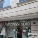 코지베이킹스튜디오 이미지